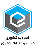 logo-etehadie