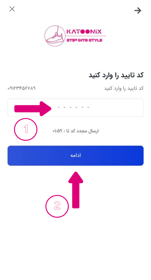 ادامه کتونیکس