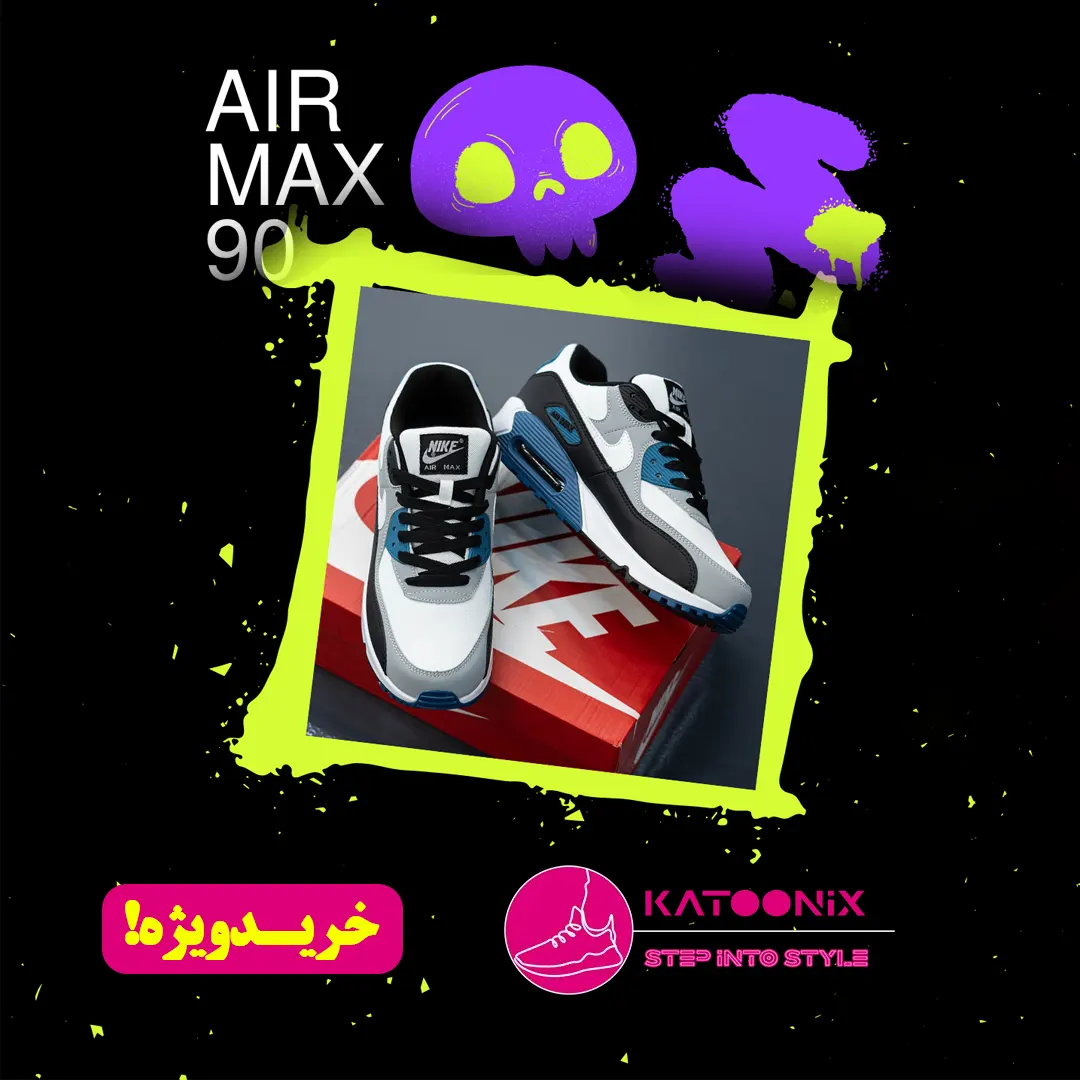 airmax90-katoonix