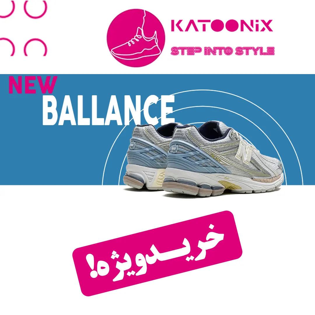 newbalance1906-katoonix